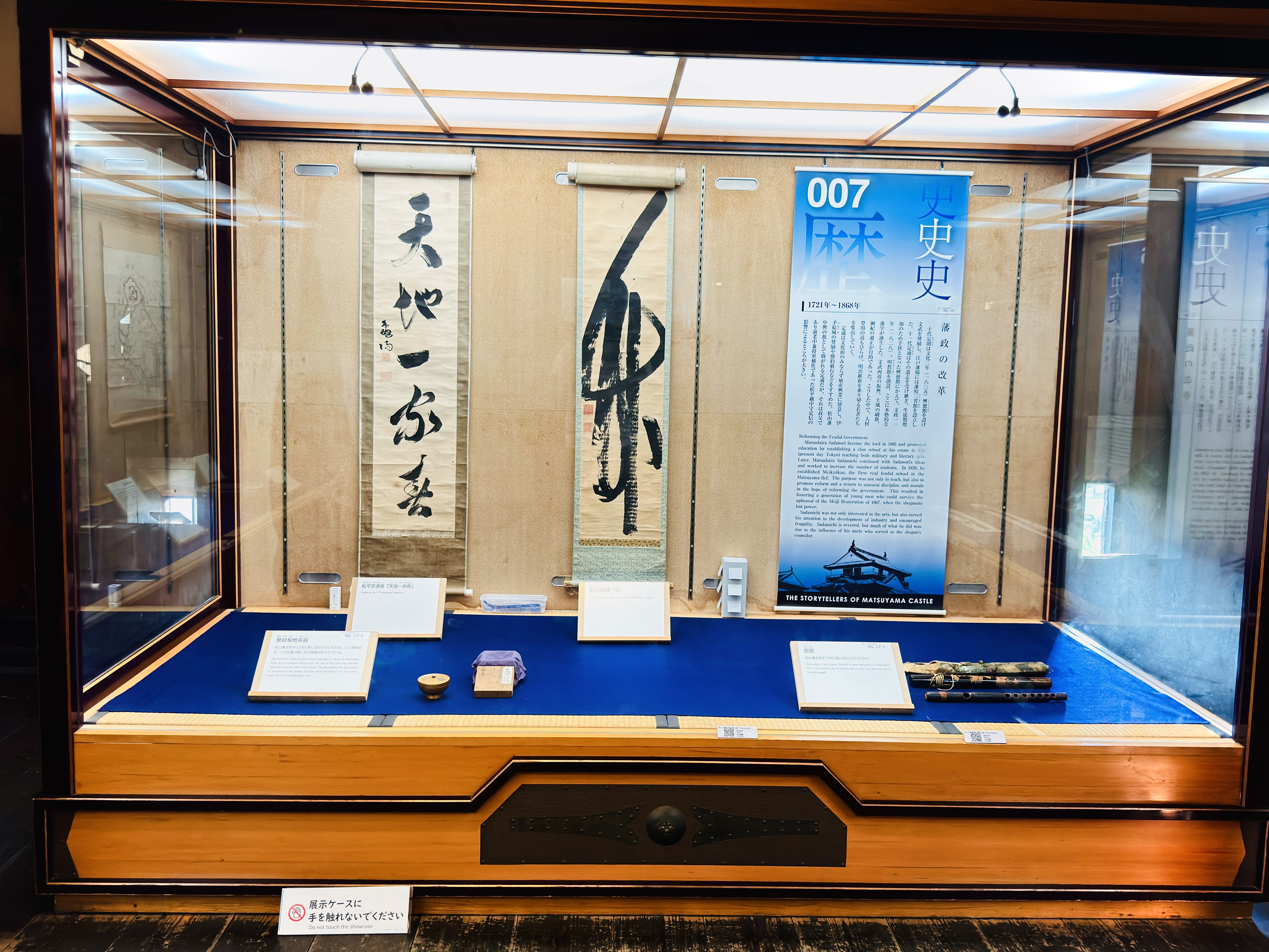 Matsuyama Castle: History, Culture, and the Legacy of Swordsmith Sadatsugu