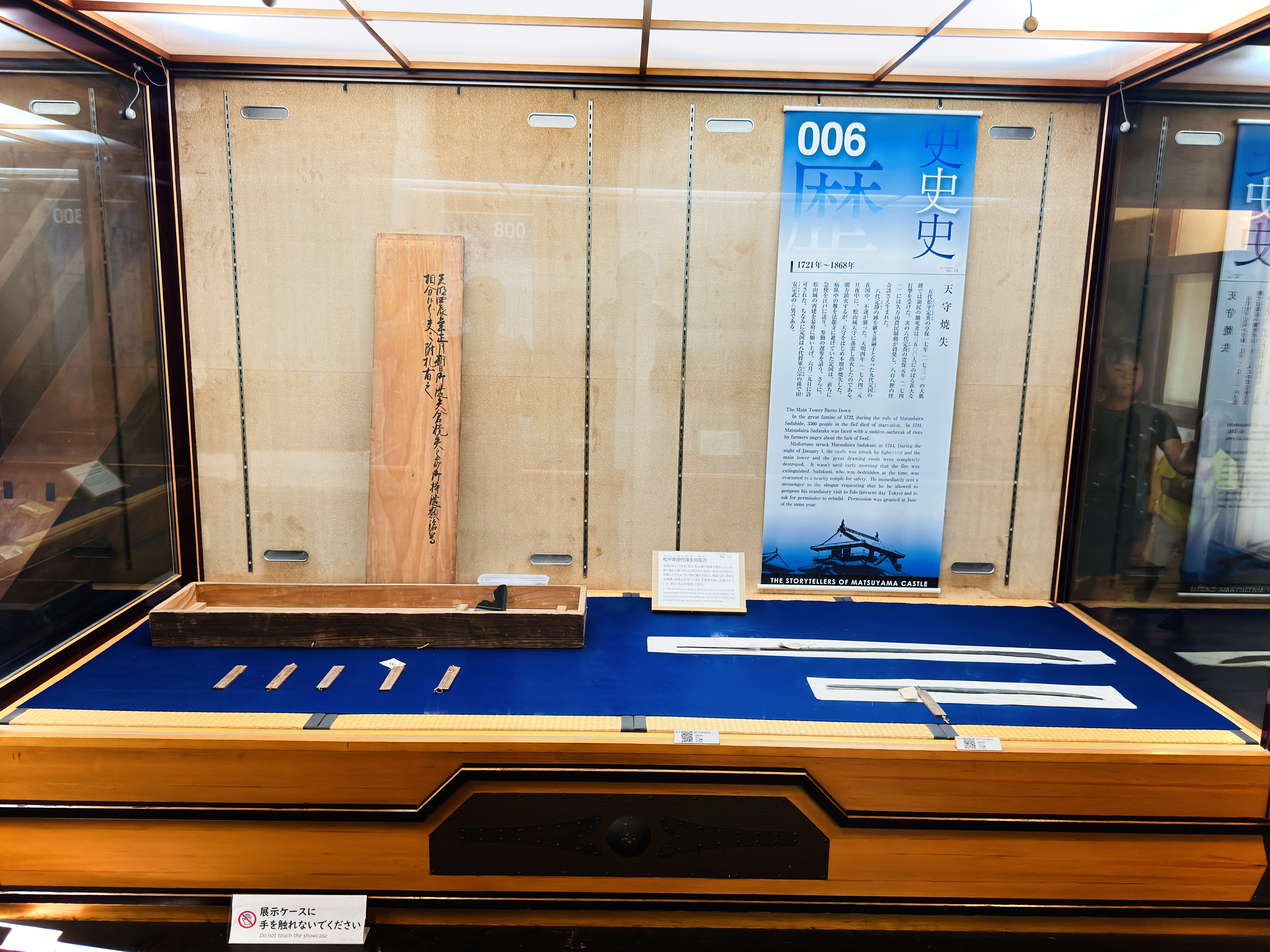 Matsuyama Castle: History, Culture, and the Legacy of Swordsmith Sadatsugu